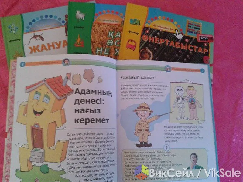 Детские энциклопедии на казахском языке, новые