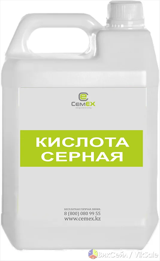 Серная кислота техническая ГОСТ 2184 — оптом и в розницу
