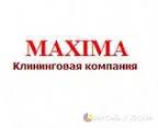 Профессиональная уборка квартир и офисов — Клининговая компания «Максима»