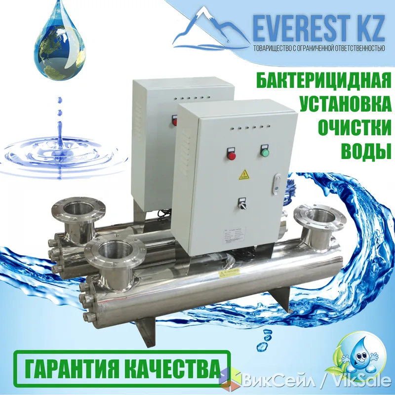 Бактерицидная УФ-установка для воды YLC-700 (30 м³/ч)