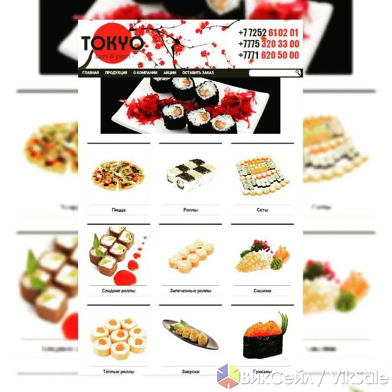 Служба доставки еды Tokyo в Шымкенте