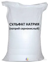 Сульфат натрия (натрий сернокислый) Na2SO4 — гранулированный