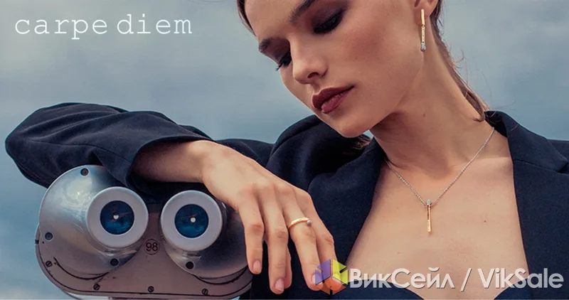 Серебряное кольцо «Спичка» Carpe Diem с позолотой