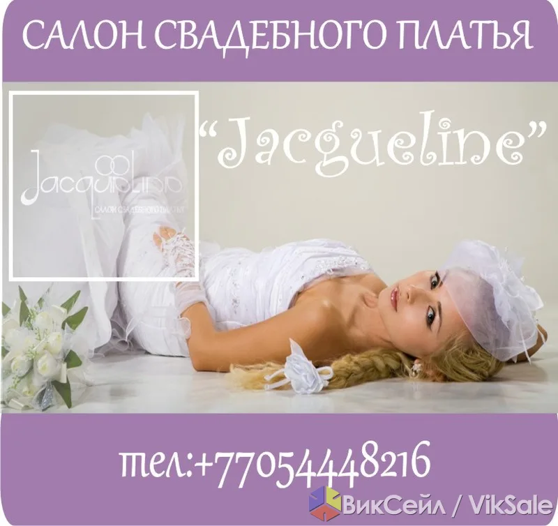 Свадебные платья: аренда, пошив, доставка