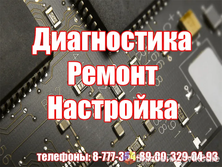 Ремонт ноутбуков и ПК, установка Windows в Нижнеудинске
