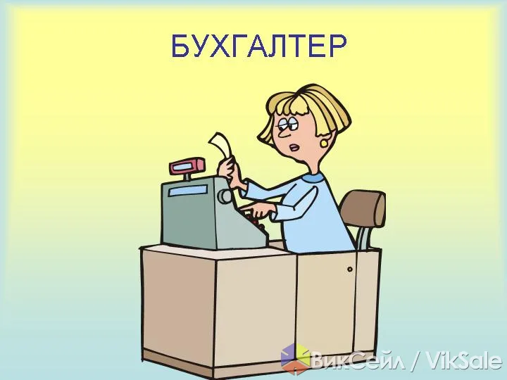 Бухгалтерское обслуживание для ТОО и ИП