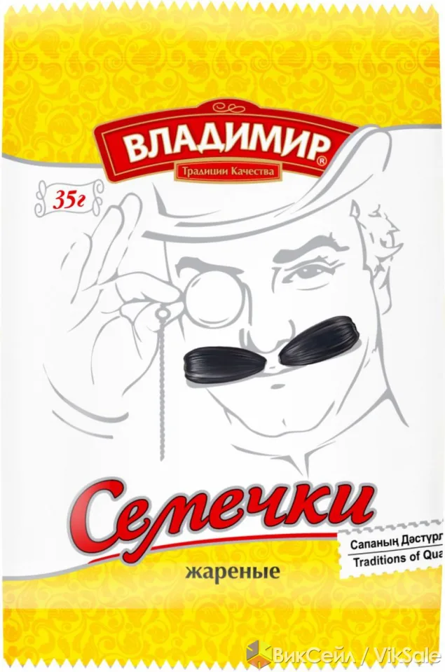 Приглашаю к сотрудничеству торговые компании — жареные семечки оптом