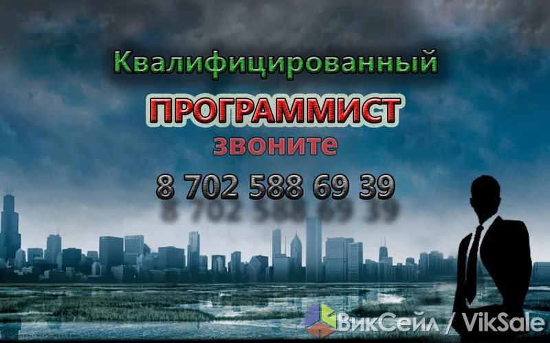 Обслуживание компьютерных клубов и ремонт ПК в Кыштыме