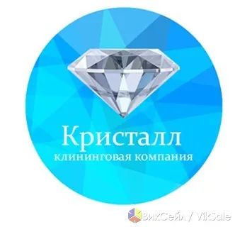 Клининговые услуги для офисов и подъездов в Слободском