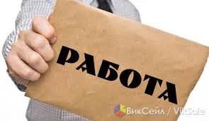 Требуются сотрудники в офис — без возрастных ограничений