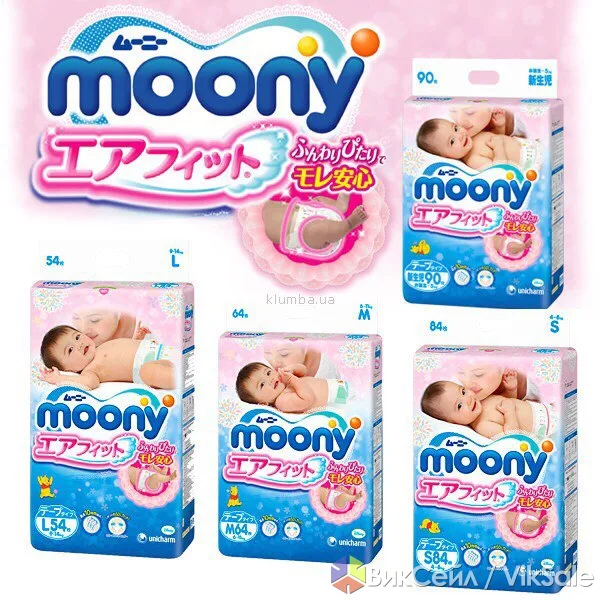 Японские подгузники Moony и товары для малышей