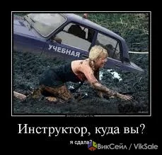 Автошкола ведет набор на категории A, B, C, D, E