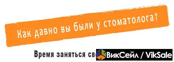 Стоматологические услуги по доступным ценам