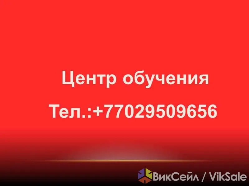 Отчёт по практике на заказ — качественно и в срок