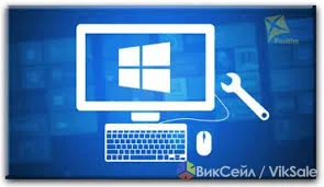 Установка Windows и настройка интернета на дому