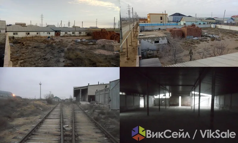 База 25 соток со складом и ж/д тупик в Актау — срочно, возможен обмен