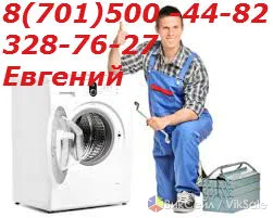 Ремонт стиральных машин на дому — все марки, без выходных