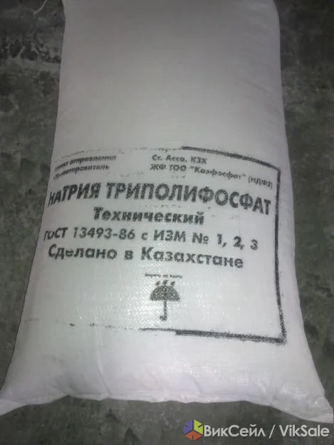 Триполифосфат натрия технический, 20 тонн ежемесячно