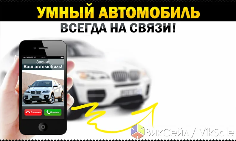 Установка и продажа охранной системы Secret Agent