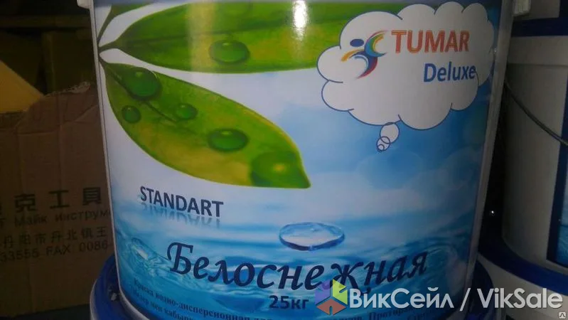Водоэмульсионная краска Белоснежная, матовая, 1 кг