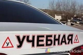 Онлайн-автошкола: все категории, обучение по всему Казахстану