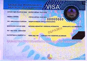 Визовая поддержка и приглашения в Казахстан для иностранных граждан