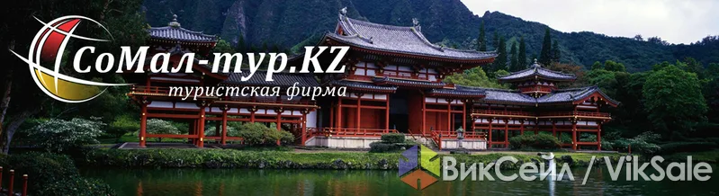 Визы в Китай и полный спектр услуг для путешествий и бизнеса
