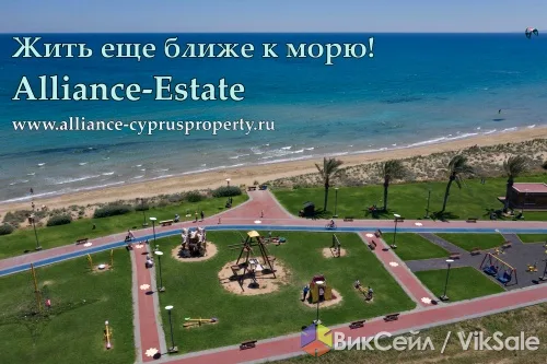 Недвижимость на Северном Кипре: новостройки и вторичка, помощь с ВНЖ