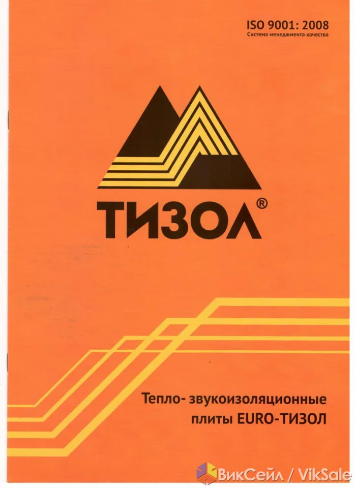 Теплоизоляция: Минвата Тизол, Пеноплэкс, K-Flex