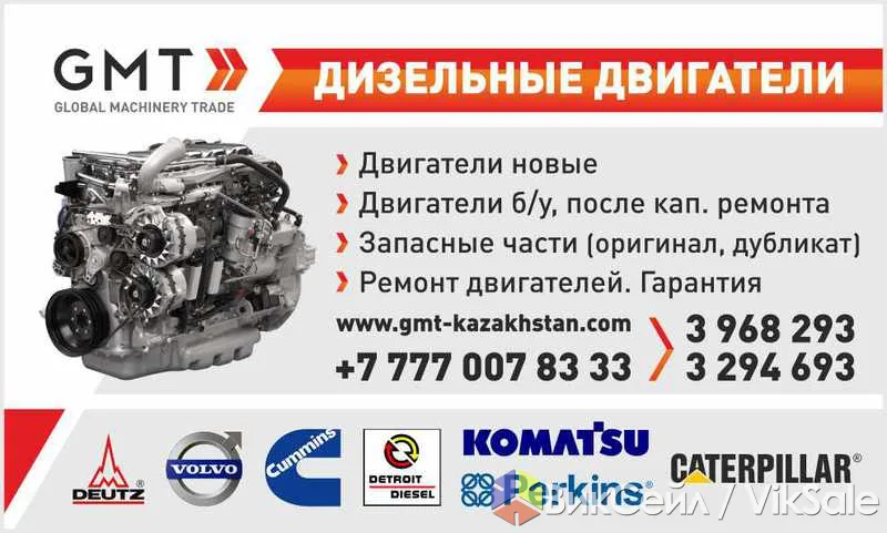 Двигатели для грузовиков и спецтехники: новые, б/у, после капремонта