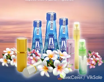 Духи Reni оптом — наливная парфюмерия и косметика