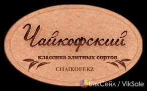 Новогодние корпоративные подарки от чайного магазина