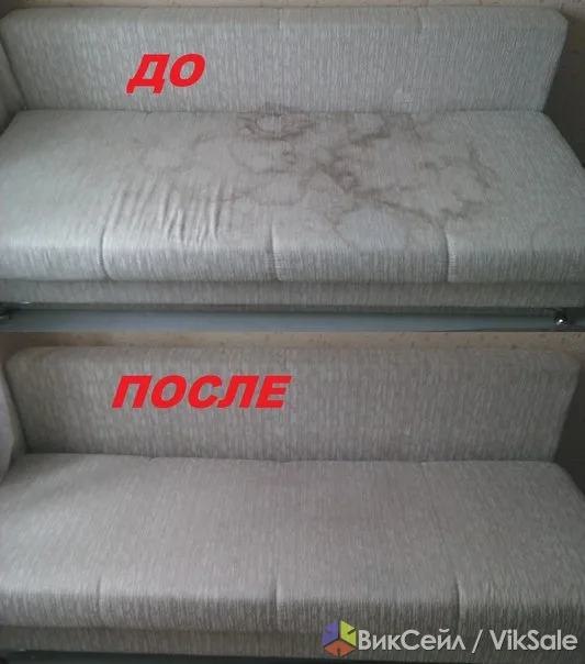 Профессиональная химчистка диванов и мягкой мебели