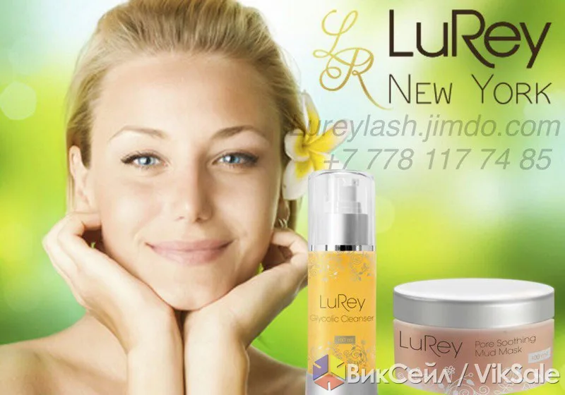 Приглашаем на открытие офиса LuRey USA — бесплатная презентация косметики