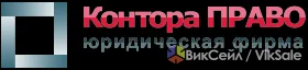Налоговый консультант: представительство в УГД, разблокировка счетов