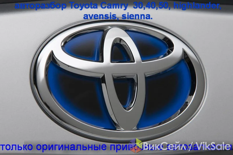 Привозные запчасти на Toyota Camry 30, Highlander, Avensis