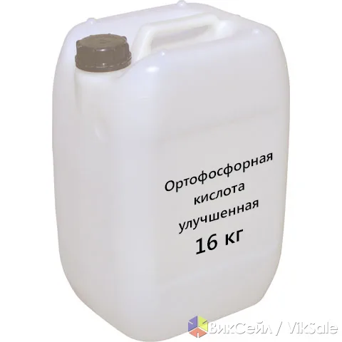 Ортофосфорная кислота (H3PO4) техническая и пищевая