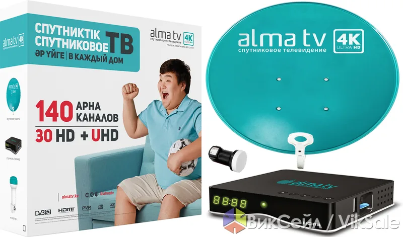 Спутниковое ТВ Алма ТВ с установкой под ключ