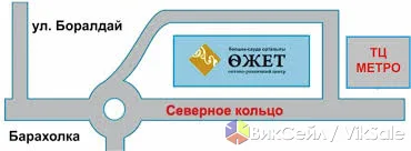 Контейнер на рынке Ожет: 2 этажа, 80 тонн, оптовый ряд
