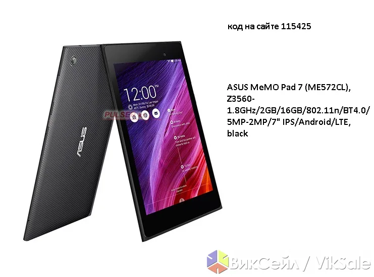 Планшет ASUS MeMO Pad 7 (ME572CL) 2/16 ГБ, LTE
