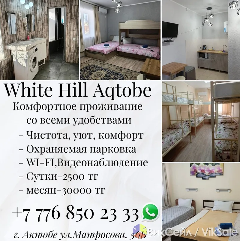 Уютные апартаменты в центре старого города