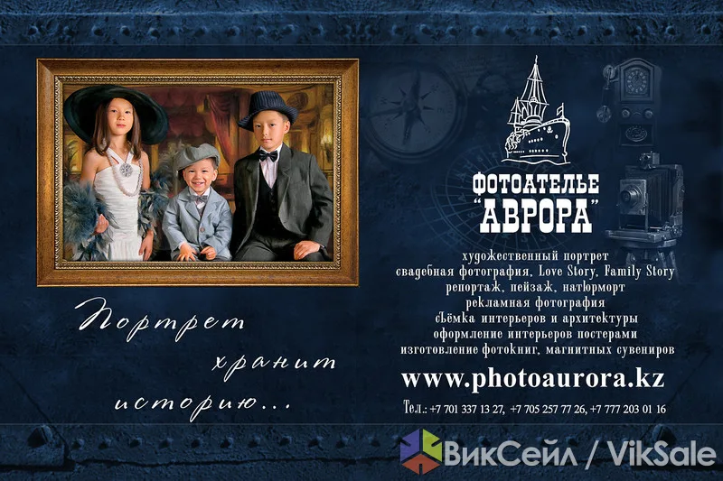 Профессиональная фотосъёмка в Ефремове-2 — портреты, свадьбы, реклама