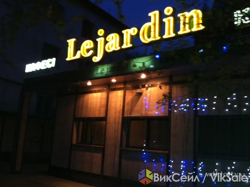 Ресторан Le Jardin приглашает гостей