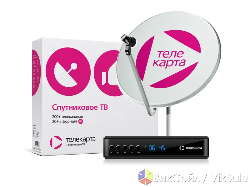 Спутниковое ТВ Телекарта с установкой