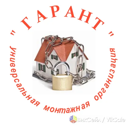 Установка систем вызова медицинского персонала