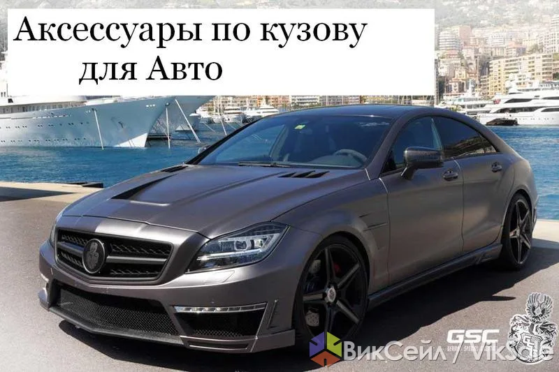 Накладные юбки на бампер
