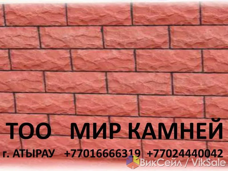 Декоративный камень, брусчатка и тротуарная плитка от производителя