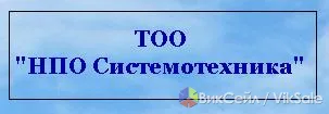 Бухгалтерское и налоговое сопровождение для ТОО и ИП