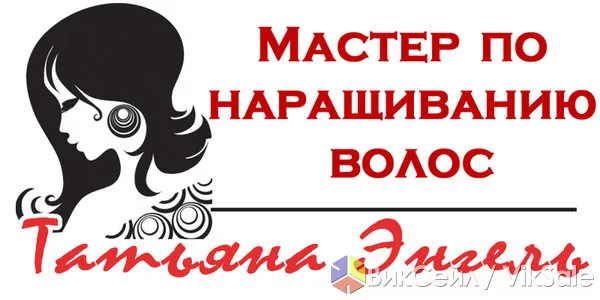 Профессиональное наращивание волос и плетение афрокосичек