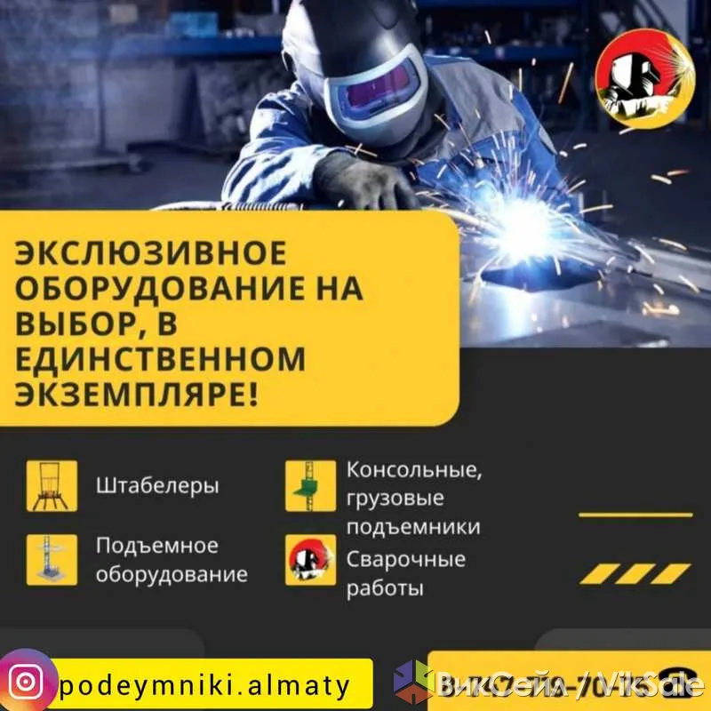 Изготовление складского оборудования под заказ